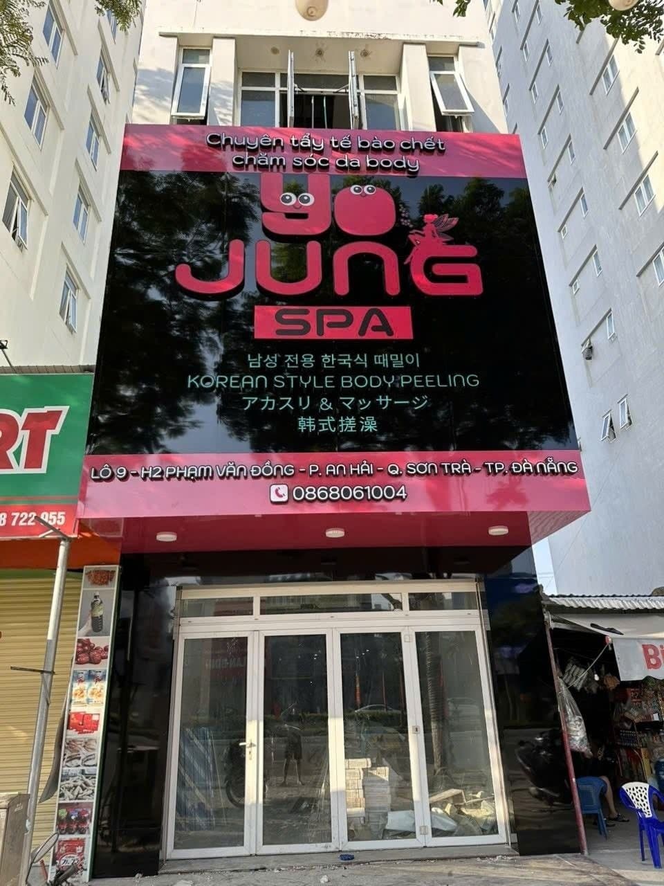 다낭 요정스파